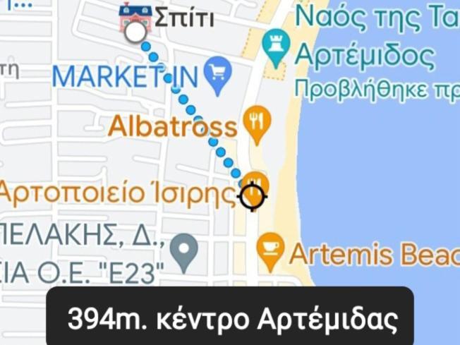 Άνετο Διαμέρισμα Artemida  Ngoại thất bức ảnh